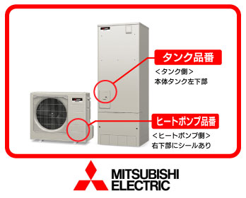 Mitsubishi品番の調べ方